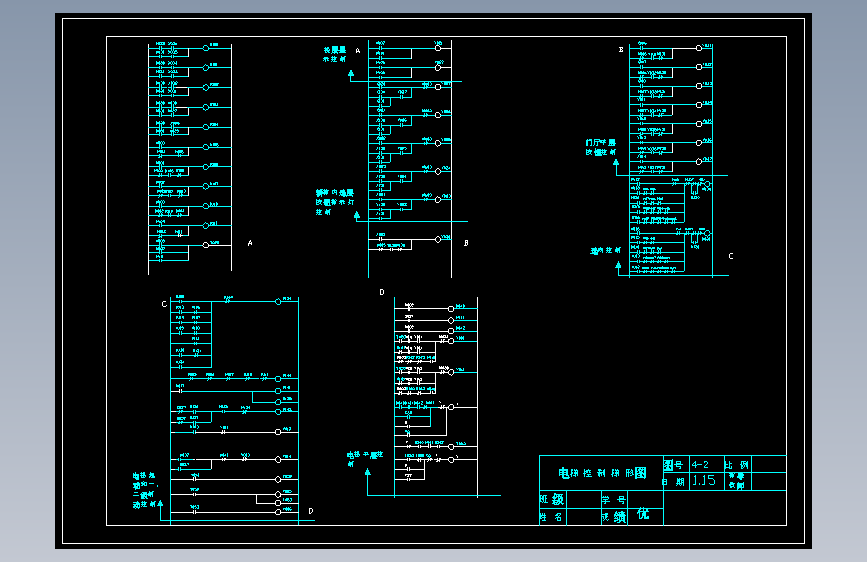 电梯PLC原理图（四张图）
