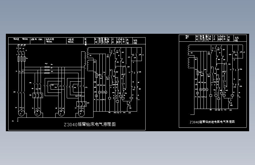 Z3040摇臂钻床电气原理图及接线图MF