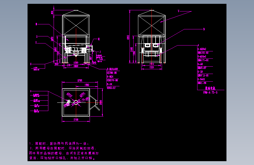 破碎机总图ZP-10
