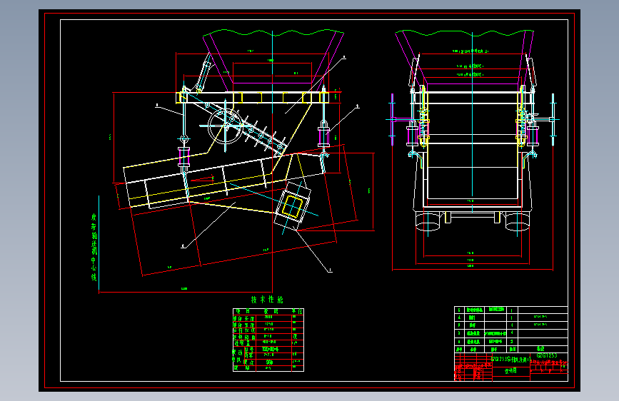 震动给料器GZG1253.dwg
