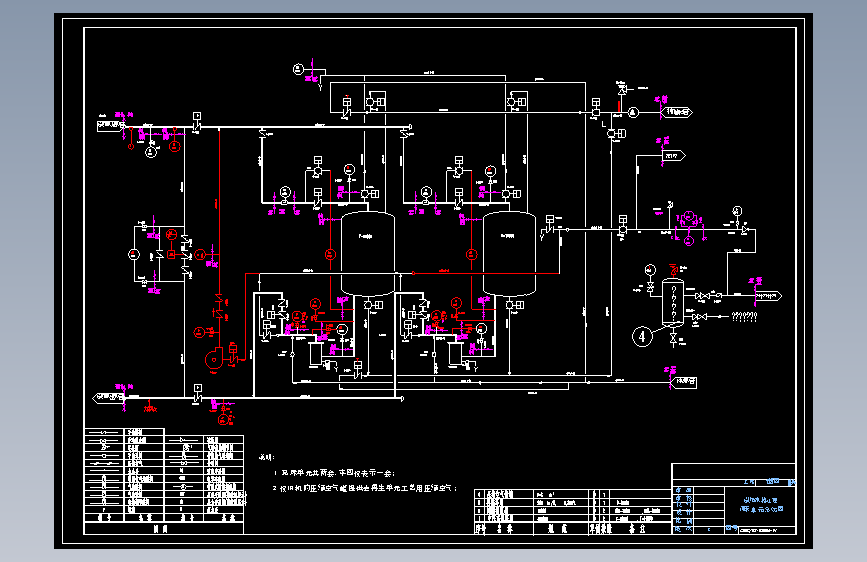 电厂凝结水精处理图纸