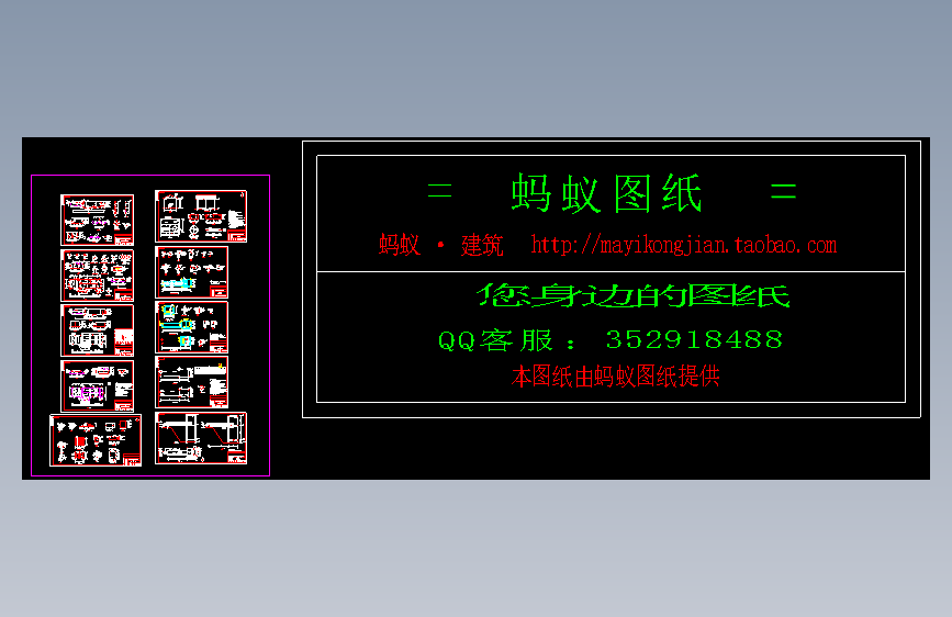 某天然气净化厂施工临时用水取水工程图纸