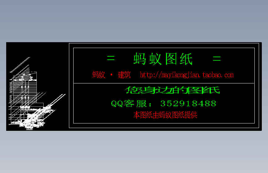 某大厦雨水收集利用系统示意图