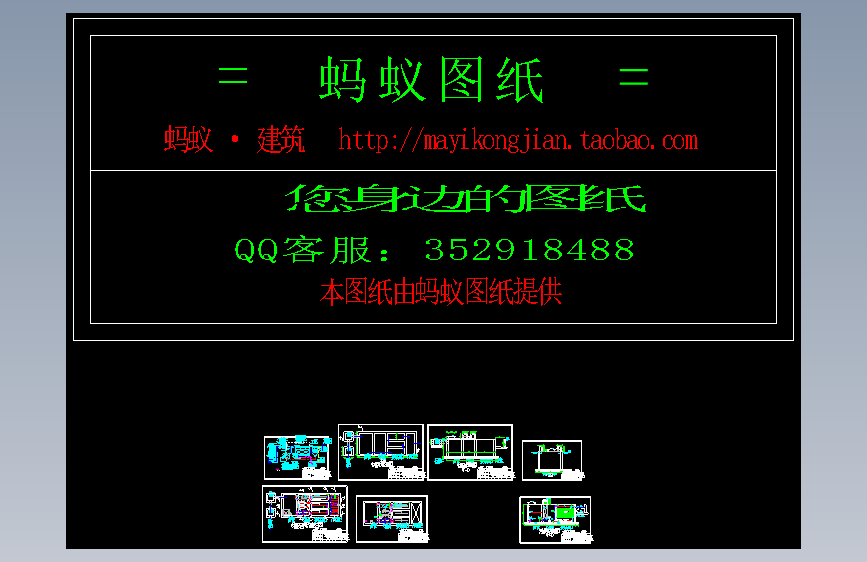 某高尔夫球场的污水处理站全套图