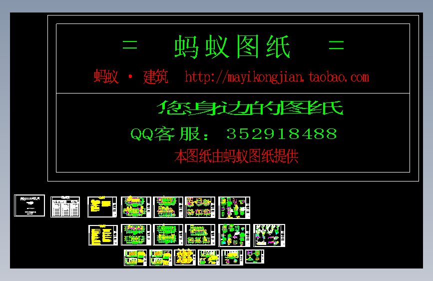 中水回用设计方案与设计图纸