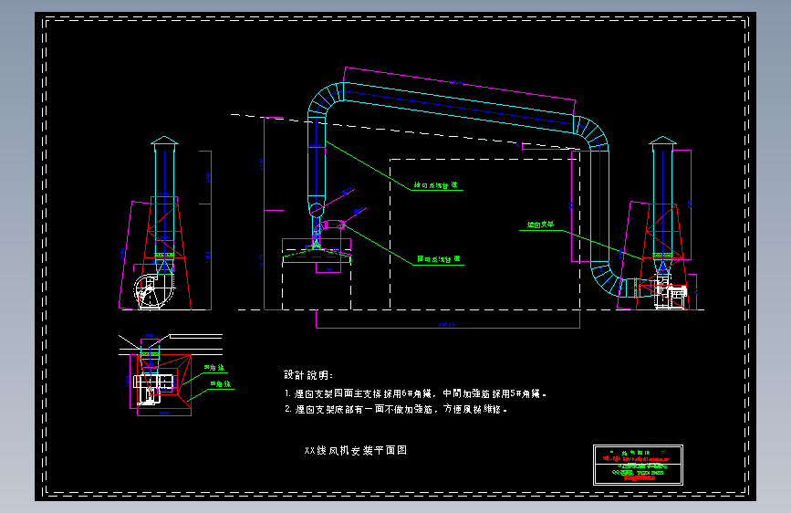 某木业集团除尘系统图纸