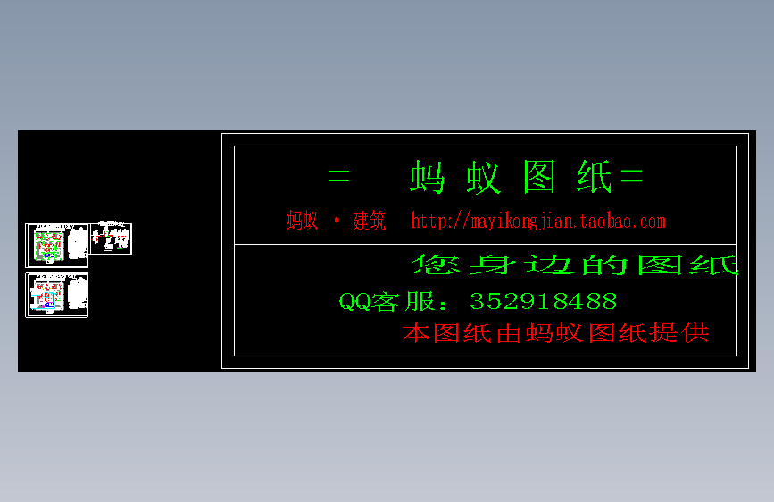 呼伦贝尔市某10万吨净水厂改扩建图纸