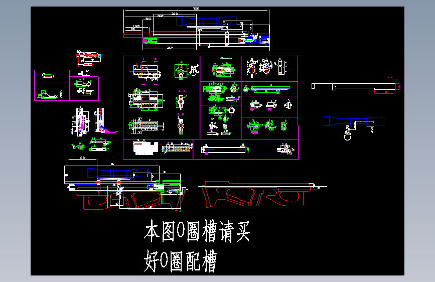 中握侧拉b50完整图