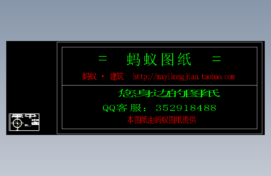 某污水厂全套施工图（CASS工艺）
