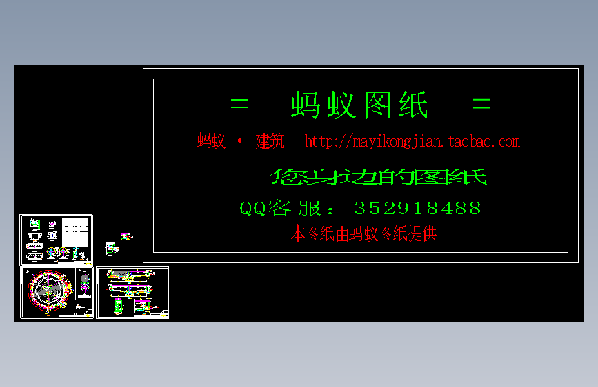 青海省某市污水处理工艺图