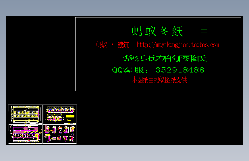 上海某区污水厂图纸