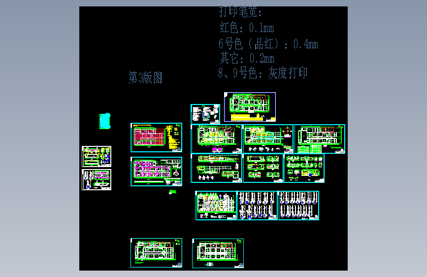 广东某污水处理厂图纸