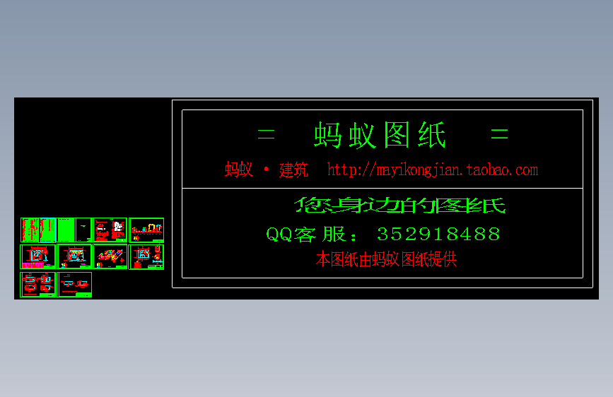 广州某大厦中水处理全套施工图
