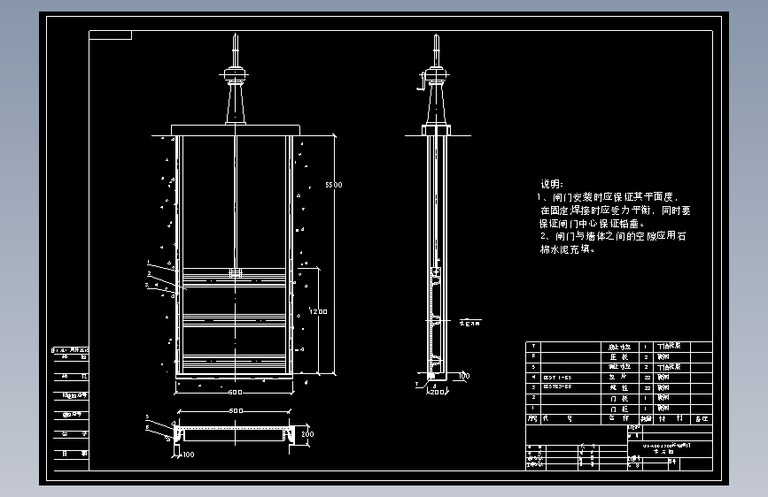 青海某污水处理厂全套施工图