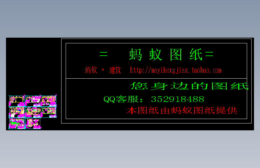 全套医院污水处理工艺布置图