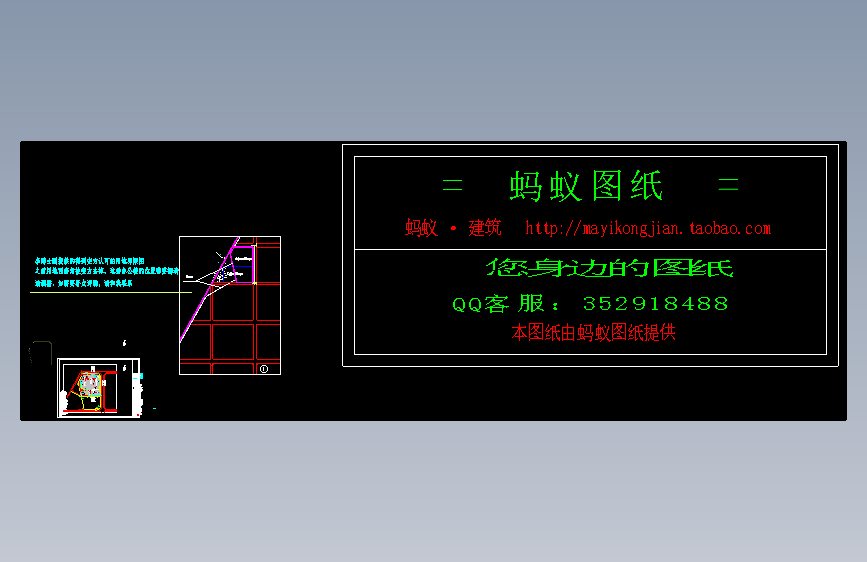 氧化沟工艺全套图纸（3.5万吨）-总图