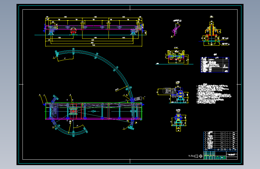 GC02偏心输送滚床