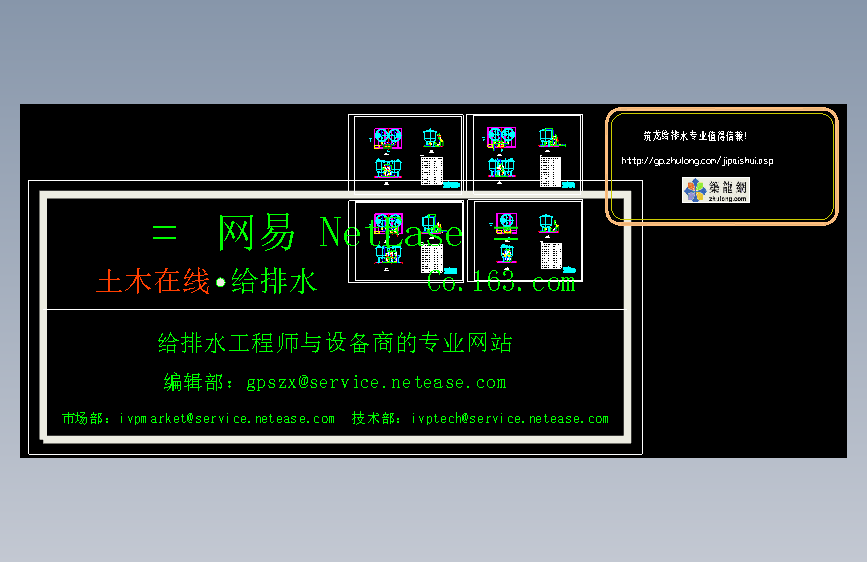锅炉水处理加药安装图