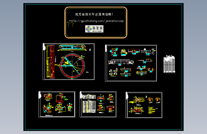 A2O工艺污水处理厂水施图纸