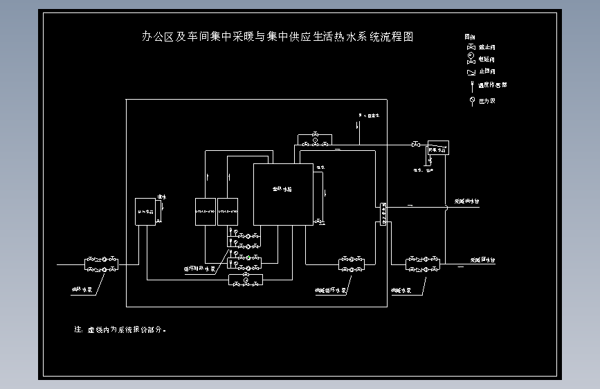 蓄热电锅炉系统流程图