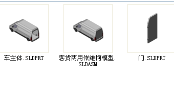 客货两用依维柯车模型MF