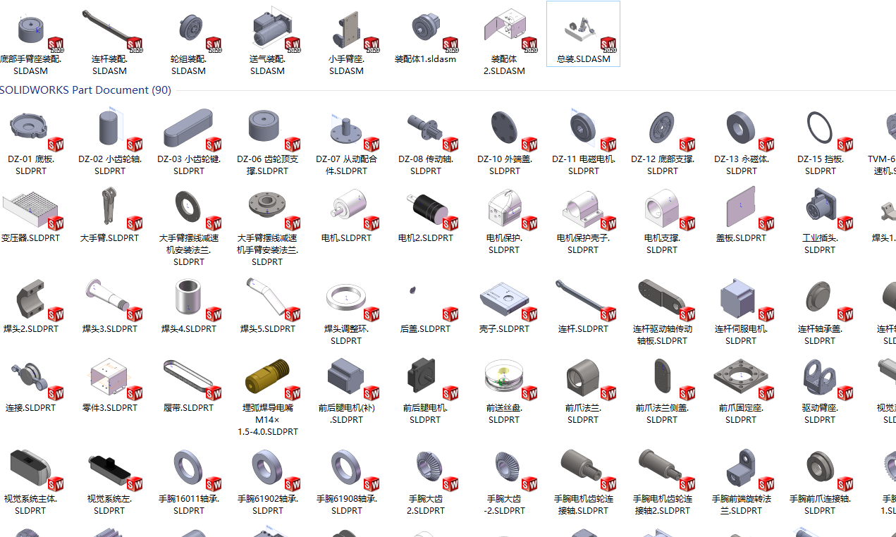 履带移动焊接机器人_SOLIDWORKS 2020_模型图纸下载 – 懒石网