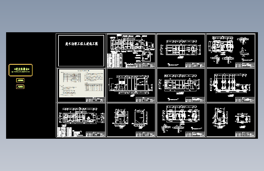 [广东]喷漆废水处理工程施工图纸（含施工方案）