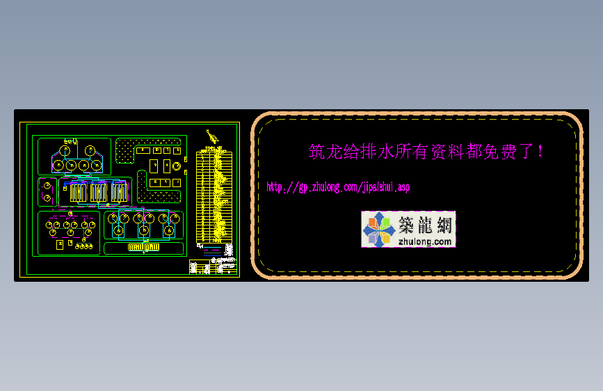 30万吨某污水处理厂设计（论文+计算+图纸）