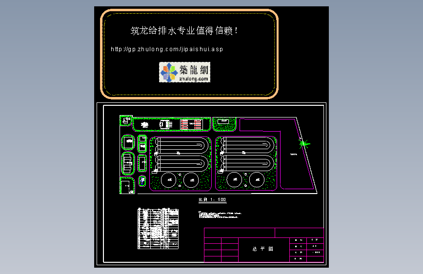 某污水处理厂AO工艺毕业设计图纸