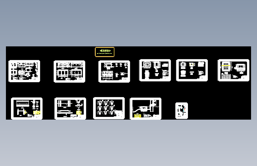 农村饮水安全工程施工全套图纸