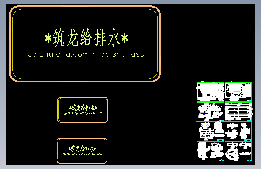 污水处理厂工艺图纸
