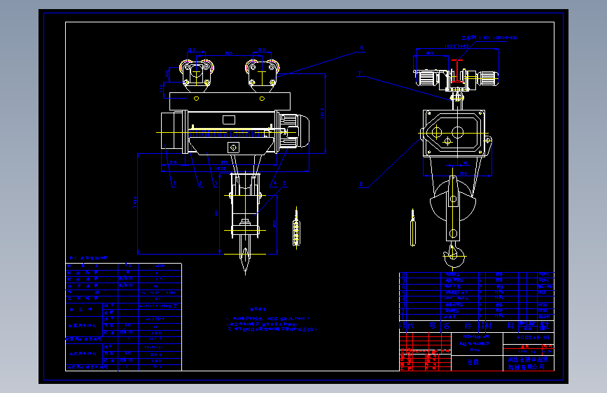 HC084B16t-8m