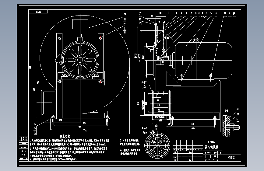 9-19-NO5A风机图纸1