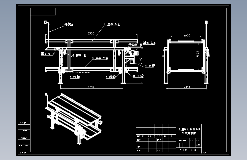 2-DKCK单整体车库