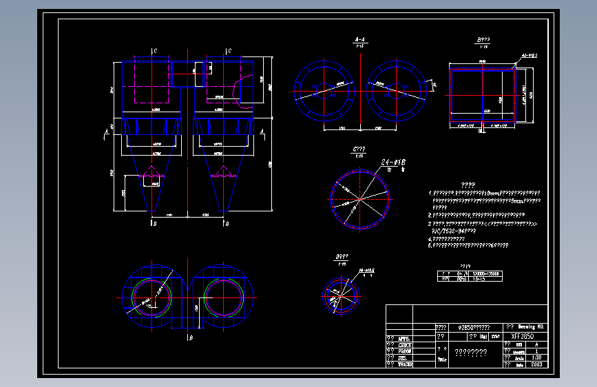 2-Φ2850旋风筒总图