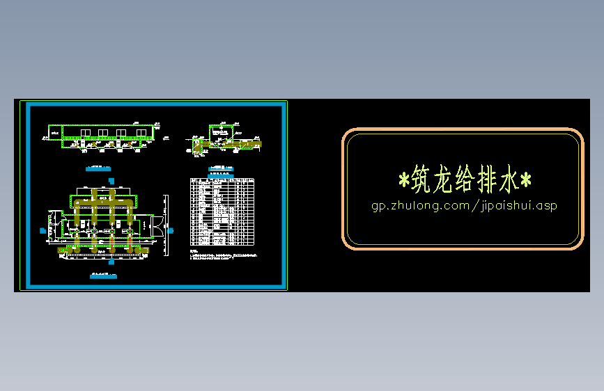 [广东]给水厂毕业设计图纸任务书计算书