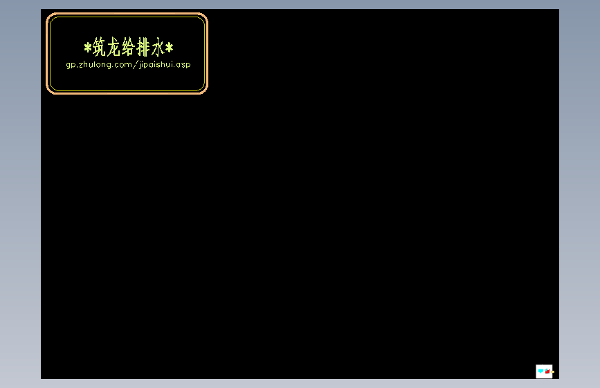 [辽宁]工业区污水处理厂工程毕业设计