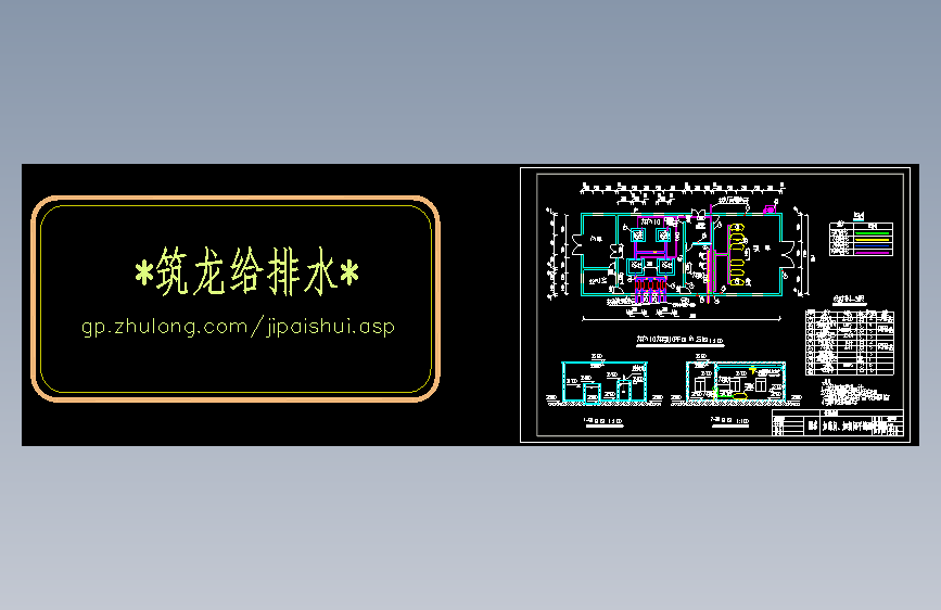 【学士】城镇给水厂毕业设计（优秀毕业论文）