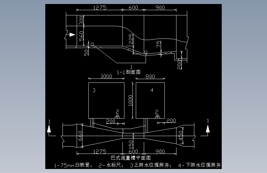 某污水厂毕业设计（CASS工艺）