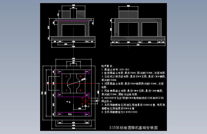S155圆锥机基础安装图001