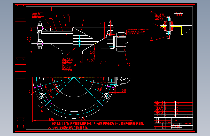 VBA1203振动料斗