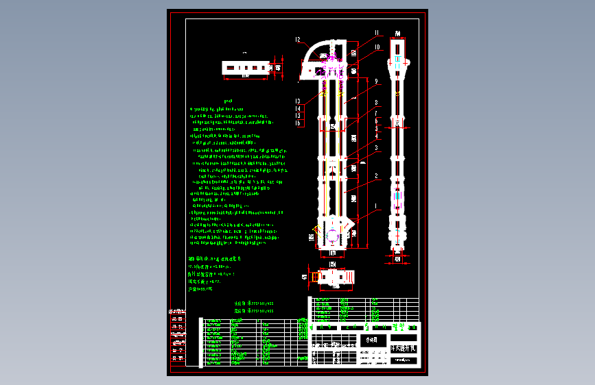 TDTG6028斗式提升机a