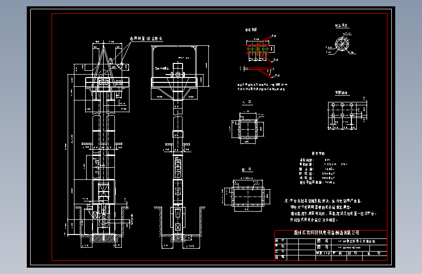 斗提机400x82000BX