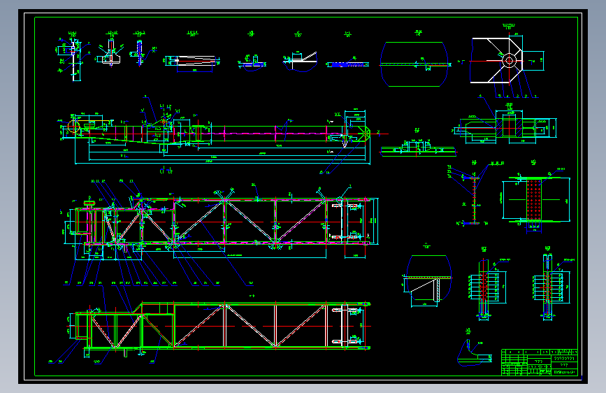 臂架式斗轮堆取料机主体钢结构图纸部分