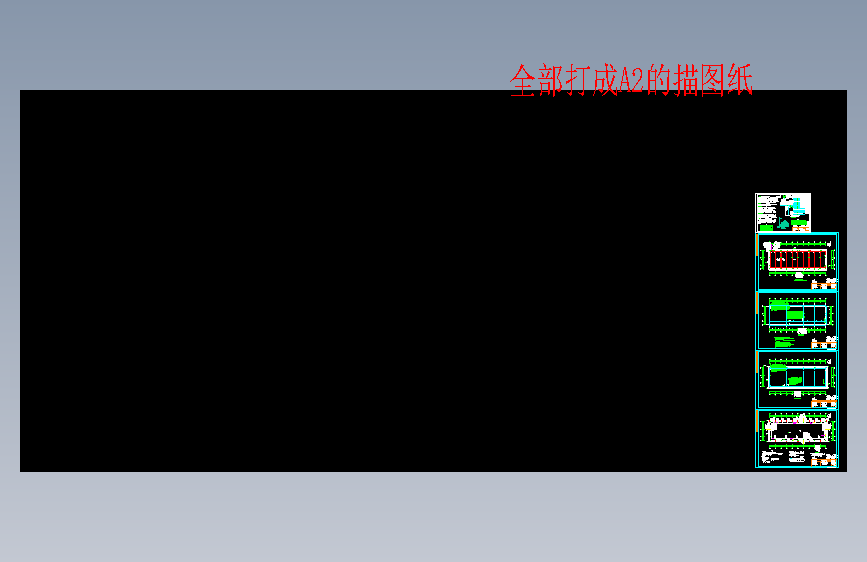 60米长光伏农业大棚建筑结构全套CAD图