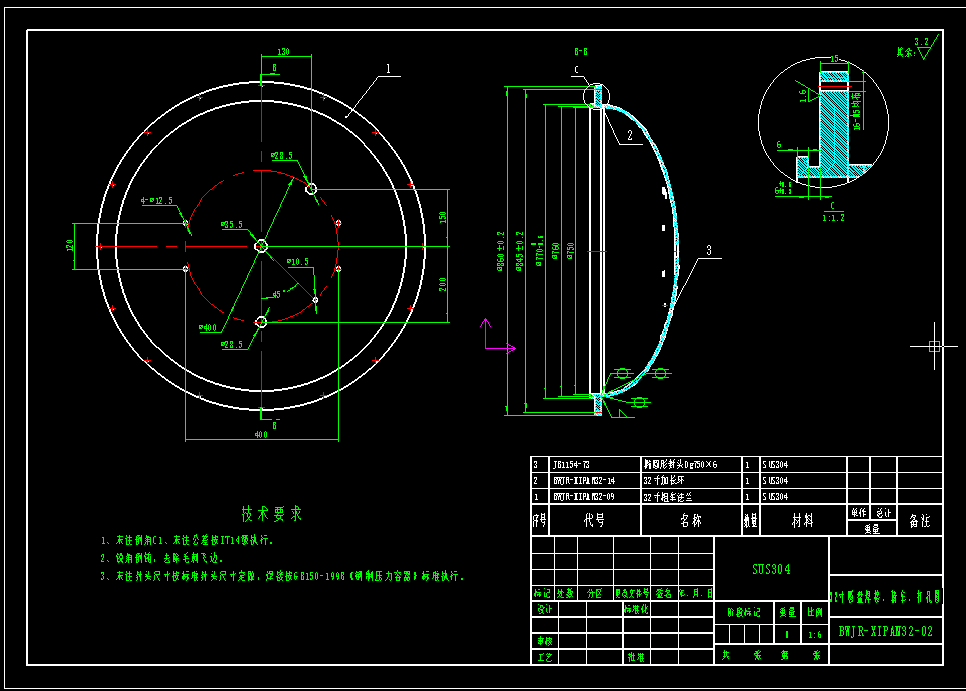石英坩埚吸盘-32寸MF