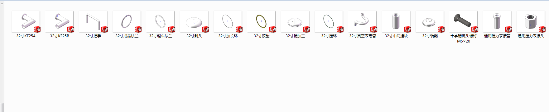 石英坩埚吸盘-32寸MF