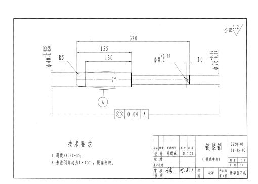 石材开片机MF