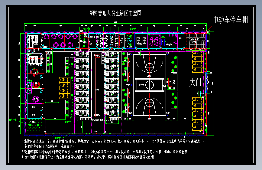施工现场临建平面布置图CAD图纸