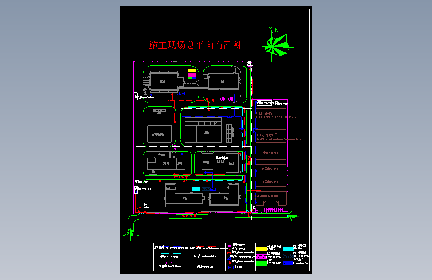 施工现场平面布置图，综合各方面进行布置